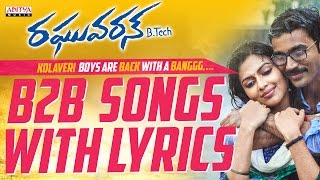 Raghuvaran BTech VIP Back To Back Songs With Lyrics  Dhanush Amala Paul  Aditya Music Telugu [upl. by Goodard]