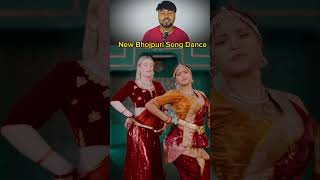 New Bhojpuri Song Dance By  Sona Dey  dance bhojpuri ytshorts new song shorts [upl. by Reivilo967]