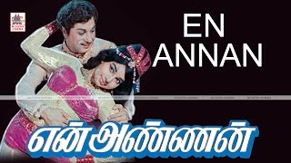 En Annan Full Movie  MGR  என் அண்ணன் [upl. by Leoine982]