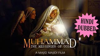 Muhammad The Messenger of God Full Movie in UrduHindi  Original HD Quality  محمد رسول اللہ ص [upl. by Iegres]