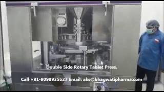 Tablet Press Double sided rotary tablet press Rotary tablet press [upl. by Regnij]