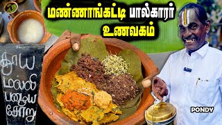 LIVE  மறந்து போன உணவுகளை தரும் மண்ணாங்கட்டி ஐயா  mannangatti paalkaarar unavagam [upl. by Hendricks]