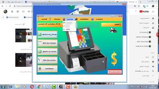 Application 00  gestion de caisse Windev برنامج ادارة صندوق المال [upl. by Yeuh510]