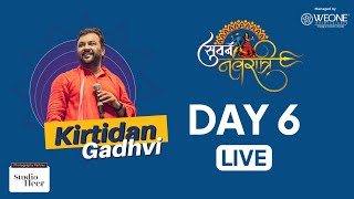 Kirtidan Gadhavi Live  Suvarn Navratri 2024  Ahmedabad  Day06  Part02 [upl. by Golda]