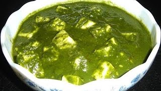 Palak Paneer recipe by sanjeev kapoor insp hindi [upl. by Yajet]