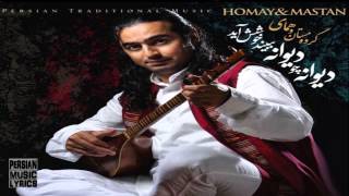 Mastan and Homay  Aftab Divane Cho Divane Bebinad Full Album [upl. by Fairman31]