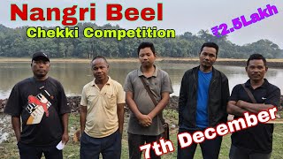 Nangri Beel Chekki Competition  Selsella Holdibari  7th December 2024  esearning8299 [upl. by Samy]