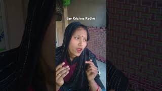 Krishna Naam Tera Mera sidha Naam Radhe song love comedy trending song [upl. by Mcclenaghan619]