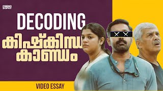 Kishkindha Kaandam Explanation  Asif ali  Dinjith Ayyathan  Vijayaraghavan [upl. by Yesllek436]