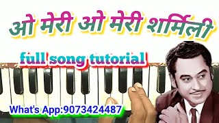 O meri sharmilee ओ मेरी शर्मिली harmonium notes kishor kumar song harmonium notes sharmilee [upl. by Yarazed167]