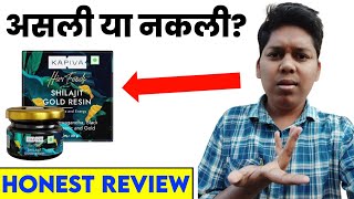 Kapiva Shilajit Gold Resin Review  Kapiva Shilajit Gold Resin Benefits  Kapiva Shilajit  Shilajit [upl. by Avin]