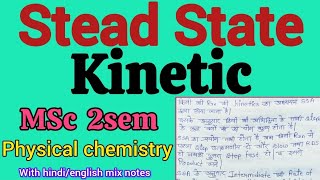 Stead State Kinetic in hindi notes  MSc 2Sem Physical chemistry hindi notes  Easy language [upl. by Niarfe]