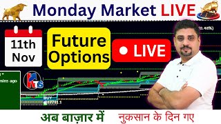 11th Nov  Live Intraday trading  today option trading  all strategy in options trading [upl. by Sinegra]