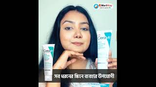 Cerave Acne Foaming Cream Cleanser [upl. by Kreiner]