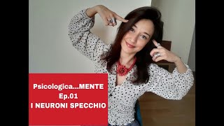 PsicologicaMENTE  Ep01  I NEURONI SPECCHIO [upl. by Eesyak]