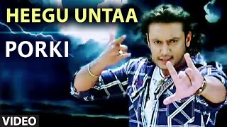 Heegu Untaa Video Song II Porki II Kunal Ganjawala [upl. by Readus]