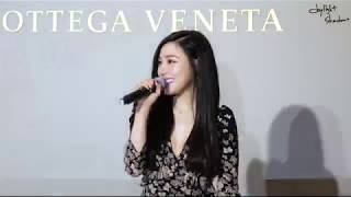 171130 BOTTEGA VENETA  Interview [upl. by Mannuela]