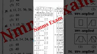 Nmms Exam Paper 2022  Megha Chhatravriti Ka Questions [upl. by Erodasi]