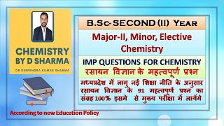 BSc Second Year  MajorII Minor Elective Chemistry  IMP QUESTIONS FOR CHEMISTRY [upl. by Gregrory]