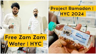 Free Zam Zam Water For Rozdar And Hospitalised Patients For Cancer Or Any Serious Disease [upl. by Absa287]