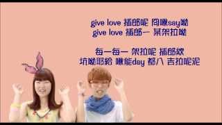 空耳 AKMU  Give Love [upl. by Melesa]