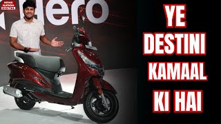 New Hero Destini 125 CC Full Review in Hindi  Price  Features  Launching Date  In detailed [upl. by Nesyt]