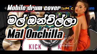 Mal Onchilla  මල් ඔන්චිල්ලා  Hana Shafa song mobile drum cover [upl. by Lebazi]