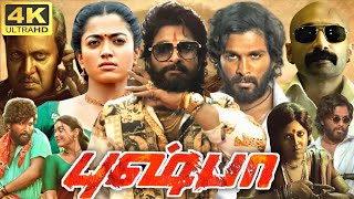 Pushpa Full Movie In Tamil  Allu Arjun Rashmika Mandanna Fahadh Faasil  360p Facts amp Review [upl. by Gonzalez943]