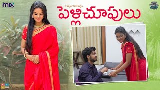 Pelli Choopulu  Warangal Vandhana Latest video  The Mix By Wirally  Tamada Media [upl. by Nnav932]