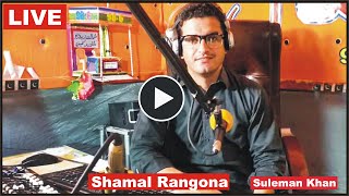 Shamal Rangona  Suleman Khan  Shamal Radio Live  11102022 [upl. by O'Kelly]