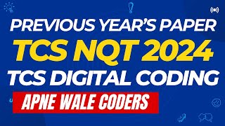 TCS NQT 2024 Crack TCS Digital Coding Question [upl. by Schuyler]