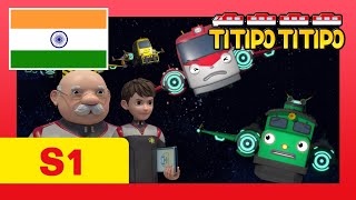 Titipo Hindi Episode l सीजन 1 25 मिशन चूचू टाउन को बचाने का l टीटीपो टीटीपो हिंदी l Show for Kids [upl. by Htennek]