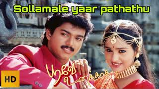 சொல்லாமலே யார்  Poove Unakaga  Sollamale yaar parthathu  SA Rajkumar  Tamil Music Express [upl. by Alix54]