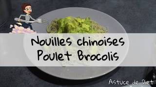 Recette Healthy amp Détox  Pâtes chinoises brocolis poulet [upl. by Wavell]