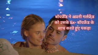 Beautiful Wedding Full Movie Explained in Hindi [upl. by Lohman237]