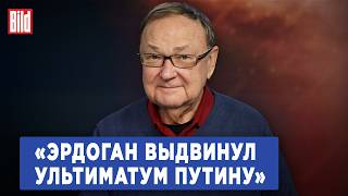 Михаил Крутихин про конфликт в Сирии усидит ли Асад и что будет с российскими военными базами [upl. by Annerb]