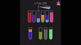 Water sort puzzle level 7792 [upl. by Bar]