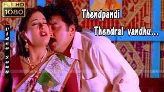 Thenpandi Thendral Vandhu  1080p Hd Video song Romantic Love song S P Balasubrahmanyam Voice [upl. by Annaesor]