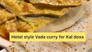 சென்னை வடகறி  Vadacurry Recipe  Vadacurry In tamil  Vadakari  How To Make Vada Curry [upl. by Hofstetter]