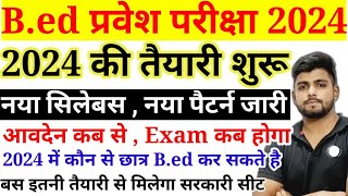 Bed Entrance Exam 2024 New Syllabus  Full preparation  New Book List [upl. by Asquith]