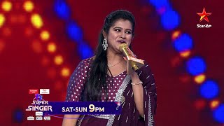 Super Singer  Promo  Sing with Playback Singers Round  Every SatSun at 9 PM  Star Maa [upl. by Fabrianna]