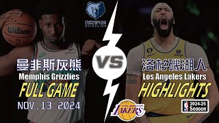 Memphis Grizzlies vs Los Angeles Lakers Full Game Highlights NOV 13 2024 曼非斯灰熊 vs 洛杉磯湖人 全場高光 11月14日 [upl. by Ennasirk]