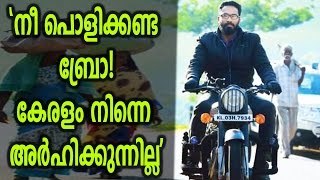 Sriram Venkitaramanss Friends Facebook Post Goes Viral  Oneindia Malayalam [upl. by Solegnave]