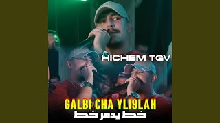 Galbi Cha Yli9lah خط يدمر خط [upl. by Dwane438]