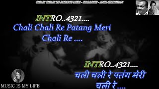 Chali Chali Re Patang Meri Chali Re Karaoke With Scrolling Lyrics Eng amp हिंदी [upl. by Whallon]