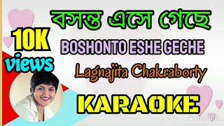 Boshonto Eshe Geche  Lagnajita  Karaoke with Lyrics  CHOTUSHKONE  বসন্ত এসে গেছে [upl. by Suirauqed]