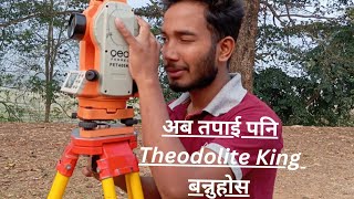 Theodolite set up tutorial videoseducationalvideo theodoliteCIVILENGINEER8 [upl. by Halimeda]