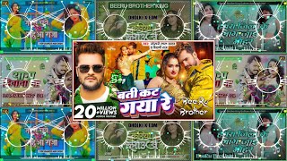 Most Popular Nonstop Dj Song  Bhojpuri Nonstop Song  Nonstop Dj Gana 2024 Dj Song [upl. by Gervais]