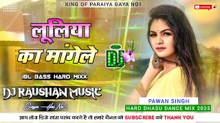 TOPMIX  Luliya Ka Mangele Dj Song  Pawan Singh Bhojpuri Gana  Mix By Dj Raushan Music [upl. by Asaeret]