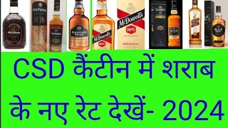 CSD कैंटीन में शराब के 2024 के नए रेट देखें CSD LIQUOR Rates2024 zindagibachao army [upl. by Ahsilam]